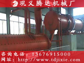 高效可靠的机械设备 腾达机械厂专业制造烘干机与压球机