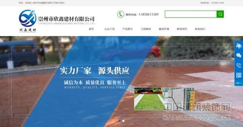 全自动化技术助力环保创新 成都丽强新材料打造新型环保产品