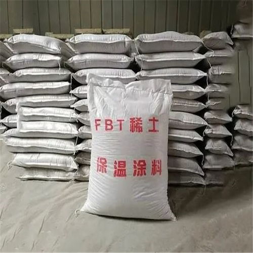 复合稀土保温涂料 环保技术开发的创新成果